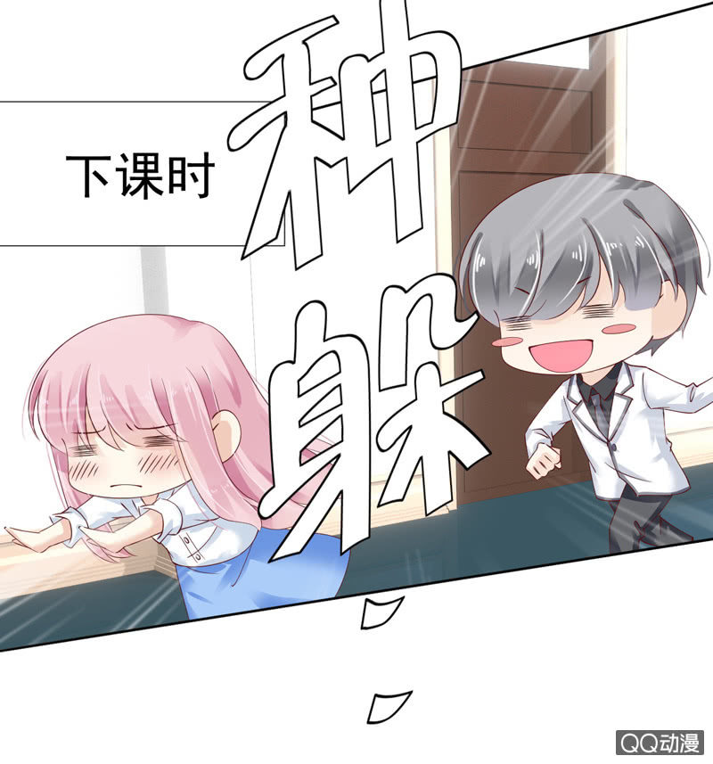 第八话（上）-第9话