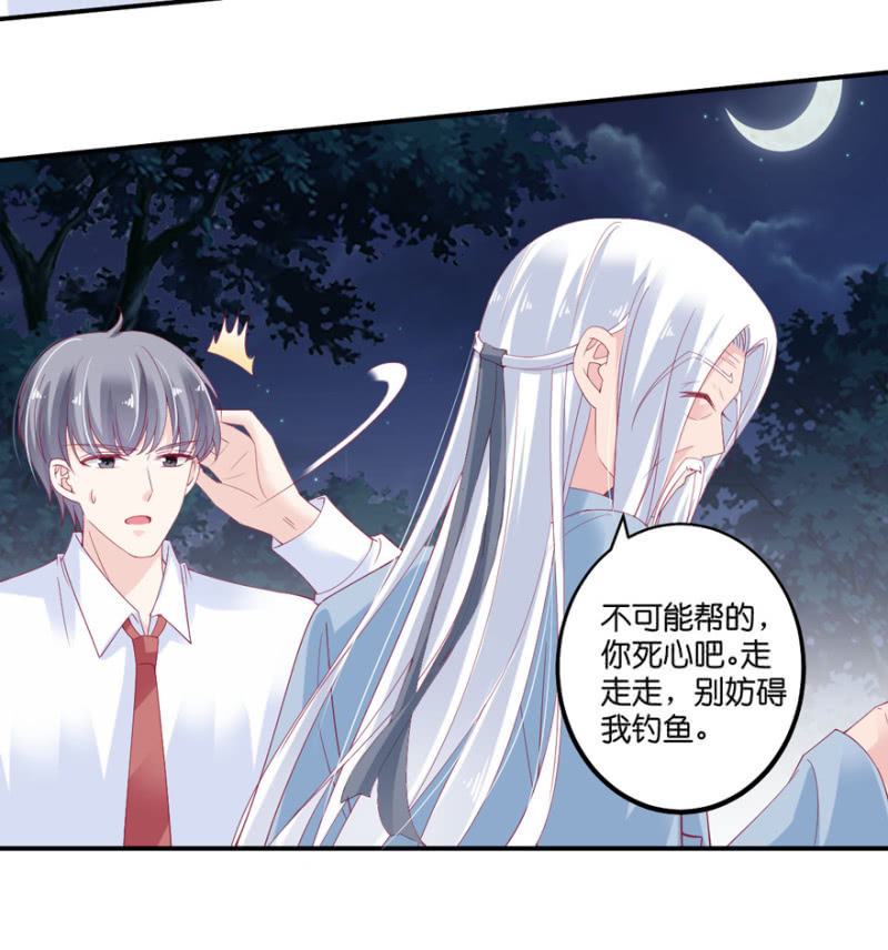 第66话（上）-第81话