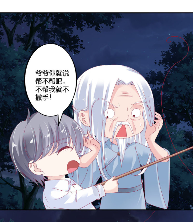 第66话（上）-第81话