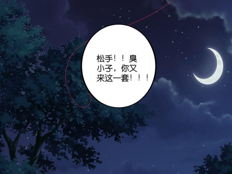 第66话（上）-第81话