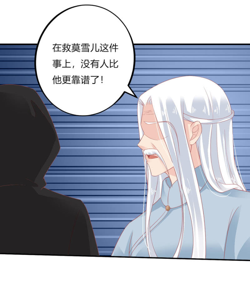 第66话（上）-第81话