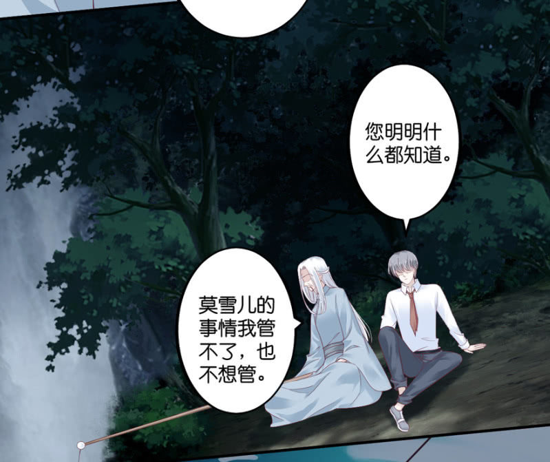 第66话（上）-第81话