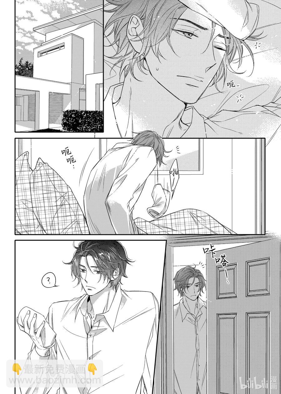 13 今年的愿望-第13话