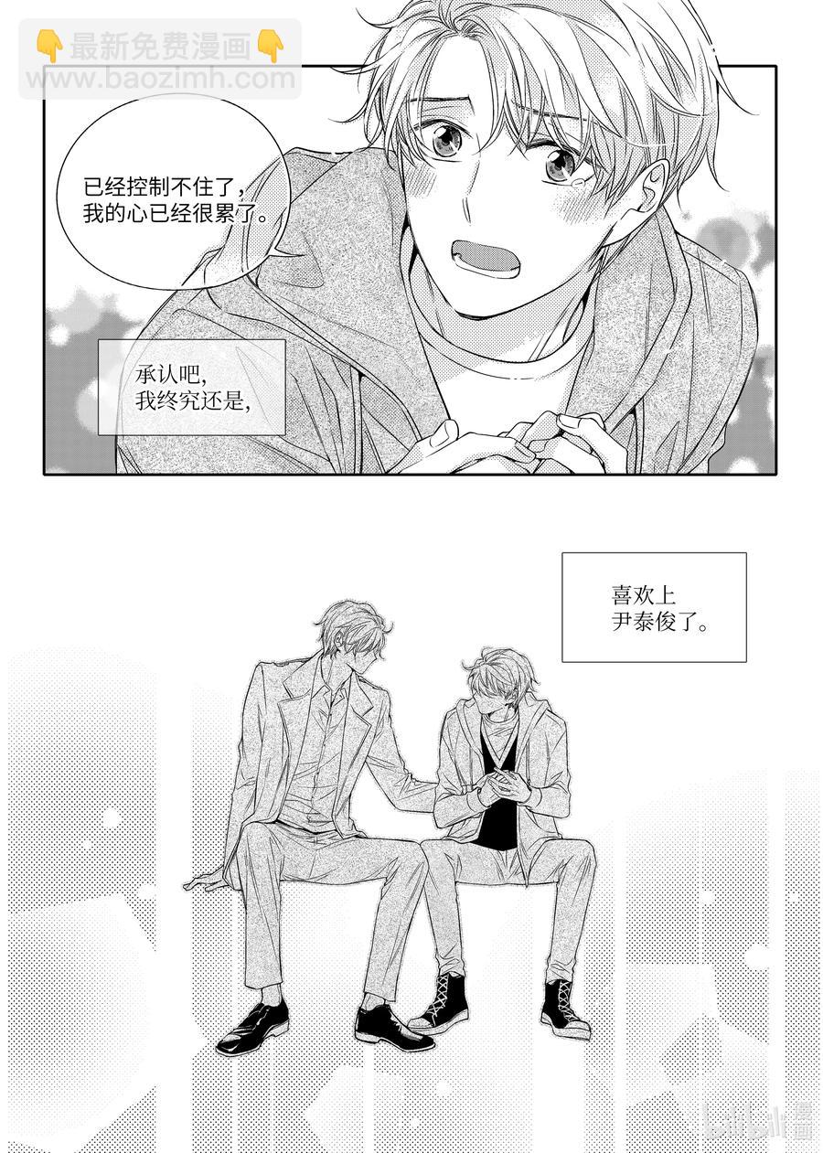 17 欲擒故纵-第17话