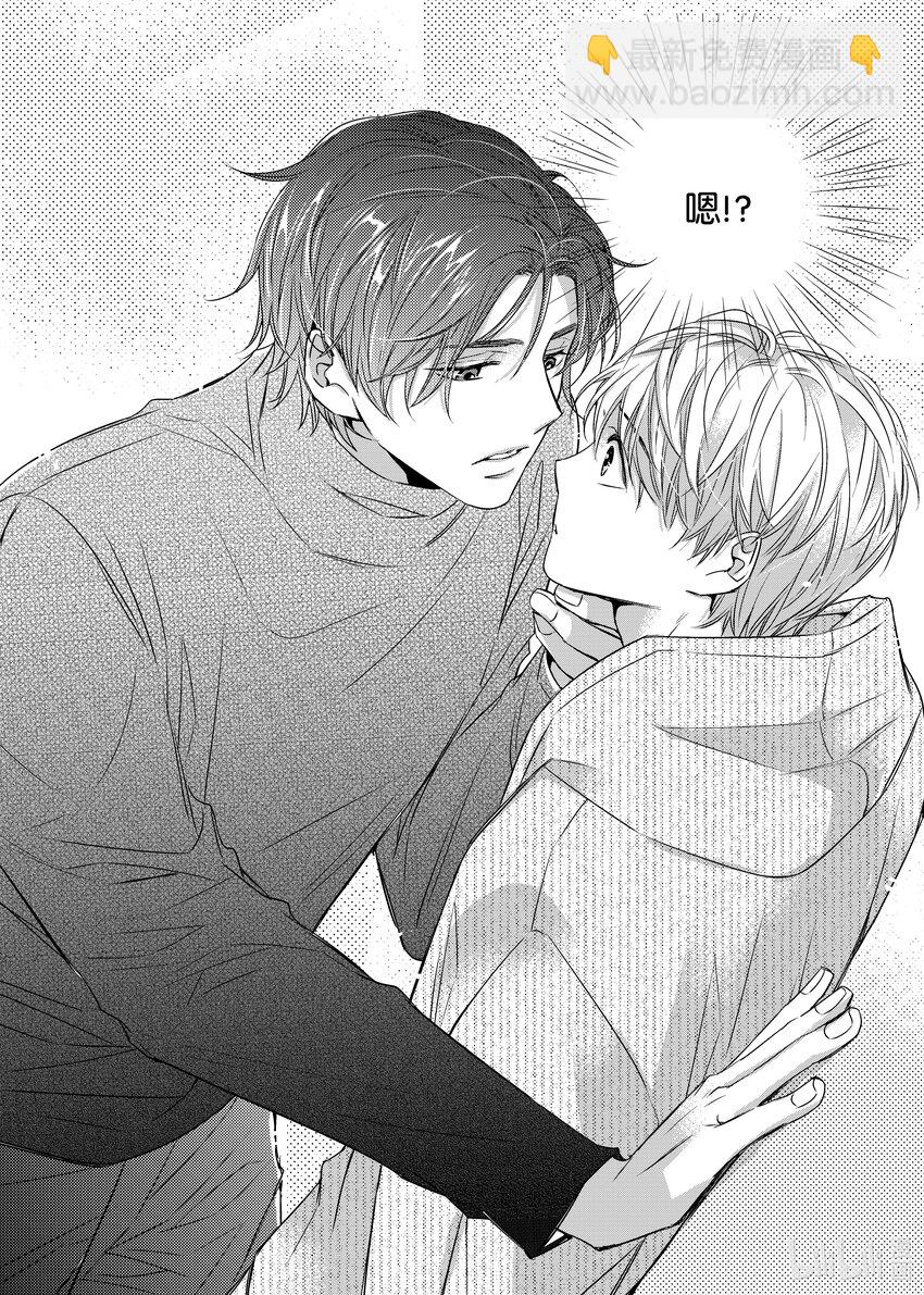 03 寻找机会-第3话