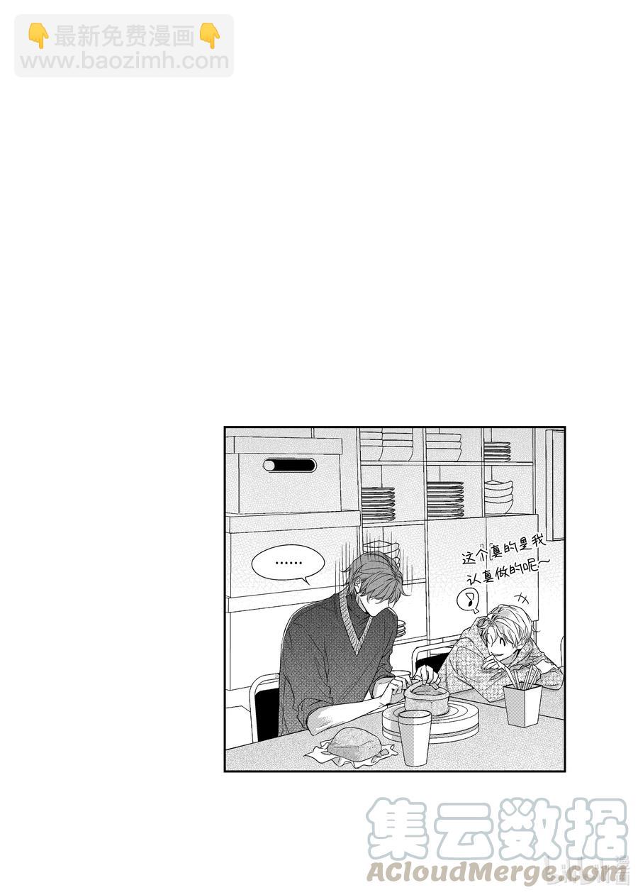 21 理想型-第21话