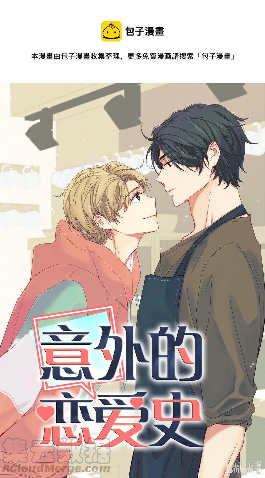 31 陶艺展-第31话