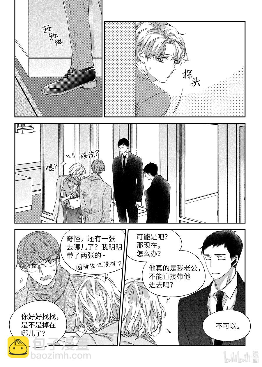 31 陶艺展-第31话