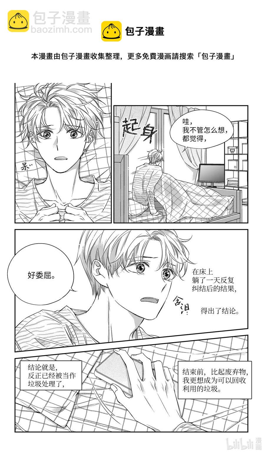 31 陶艺展-第31话