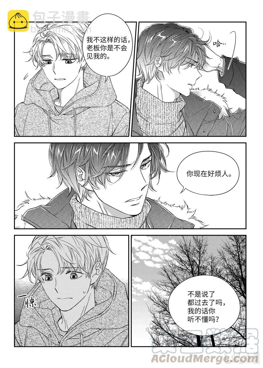 31 陶艺展-第31话