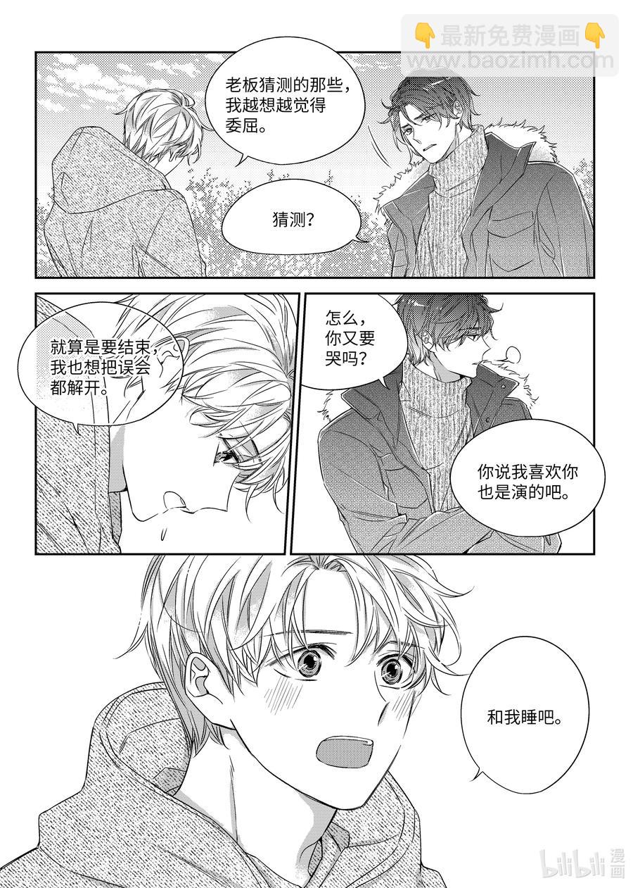 31 陶艺展-第31话