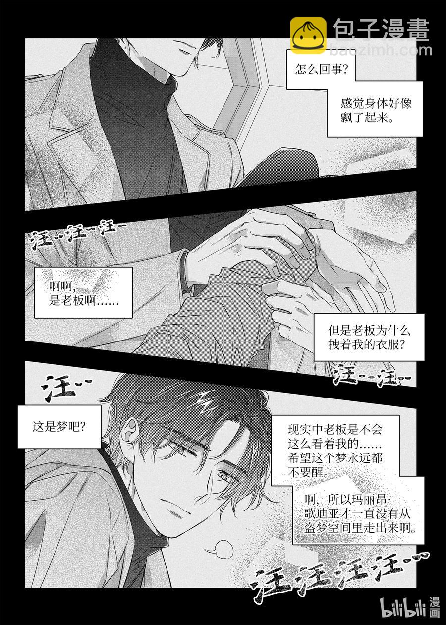 35 平安夜-第35话