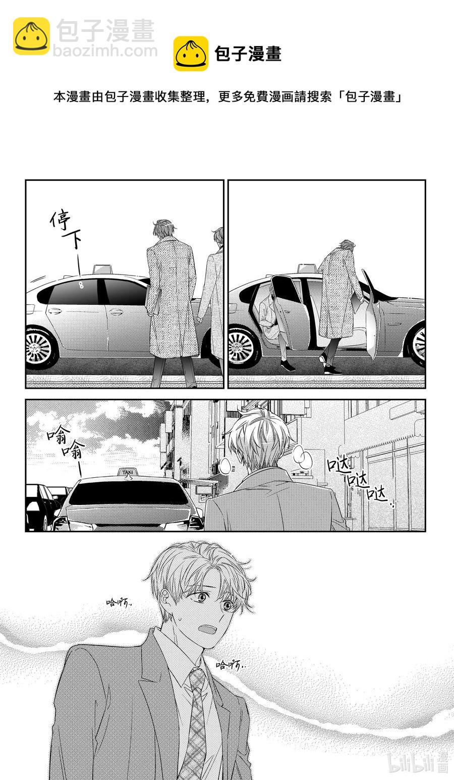 35 平安夜-第35话