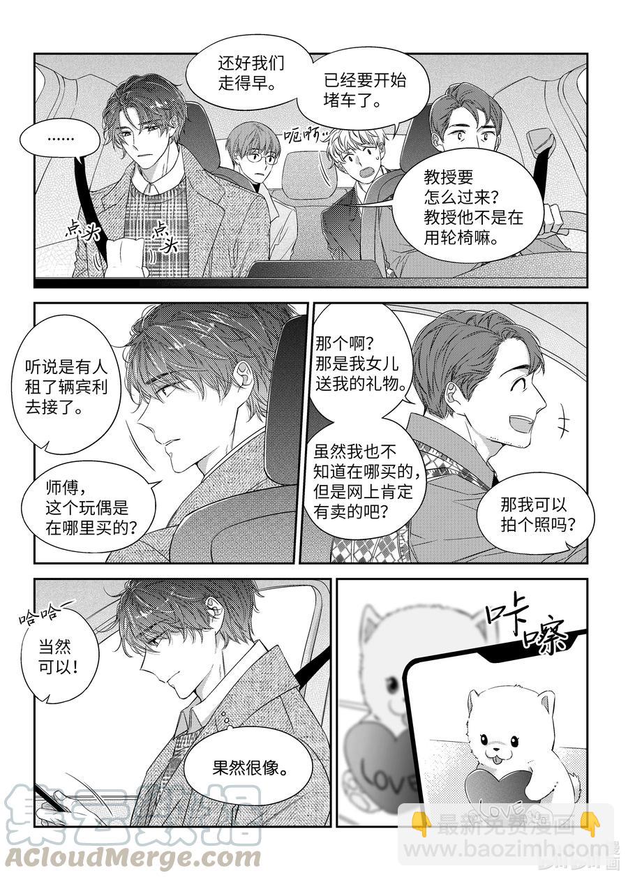 35 平安夜-第35话