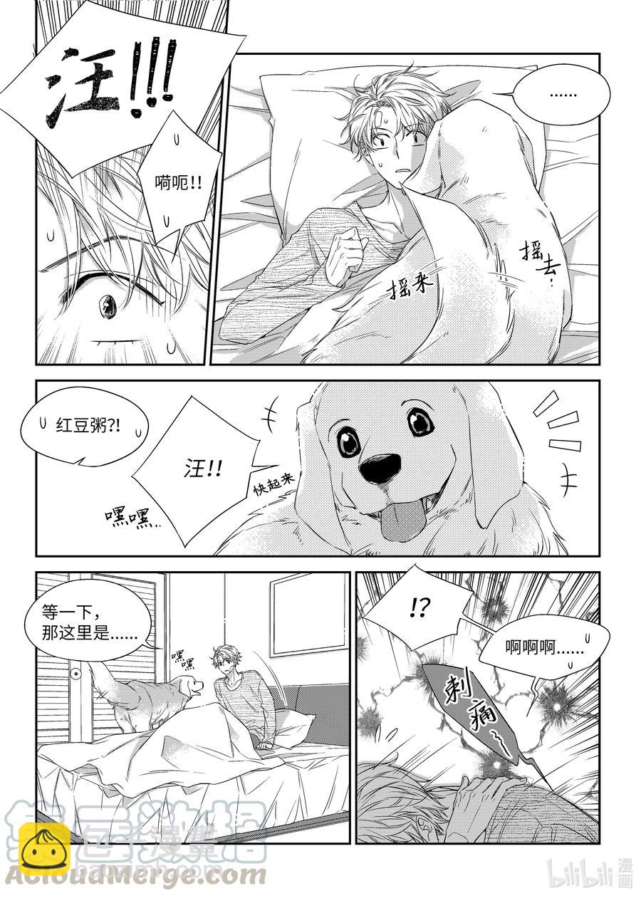 35 平安夜-第35话