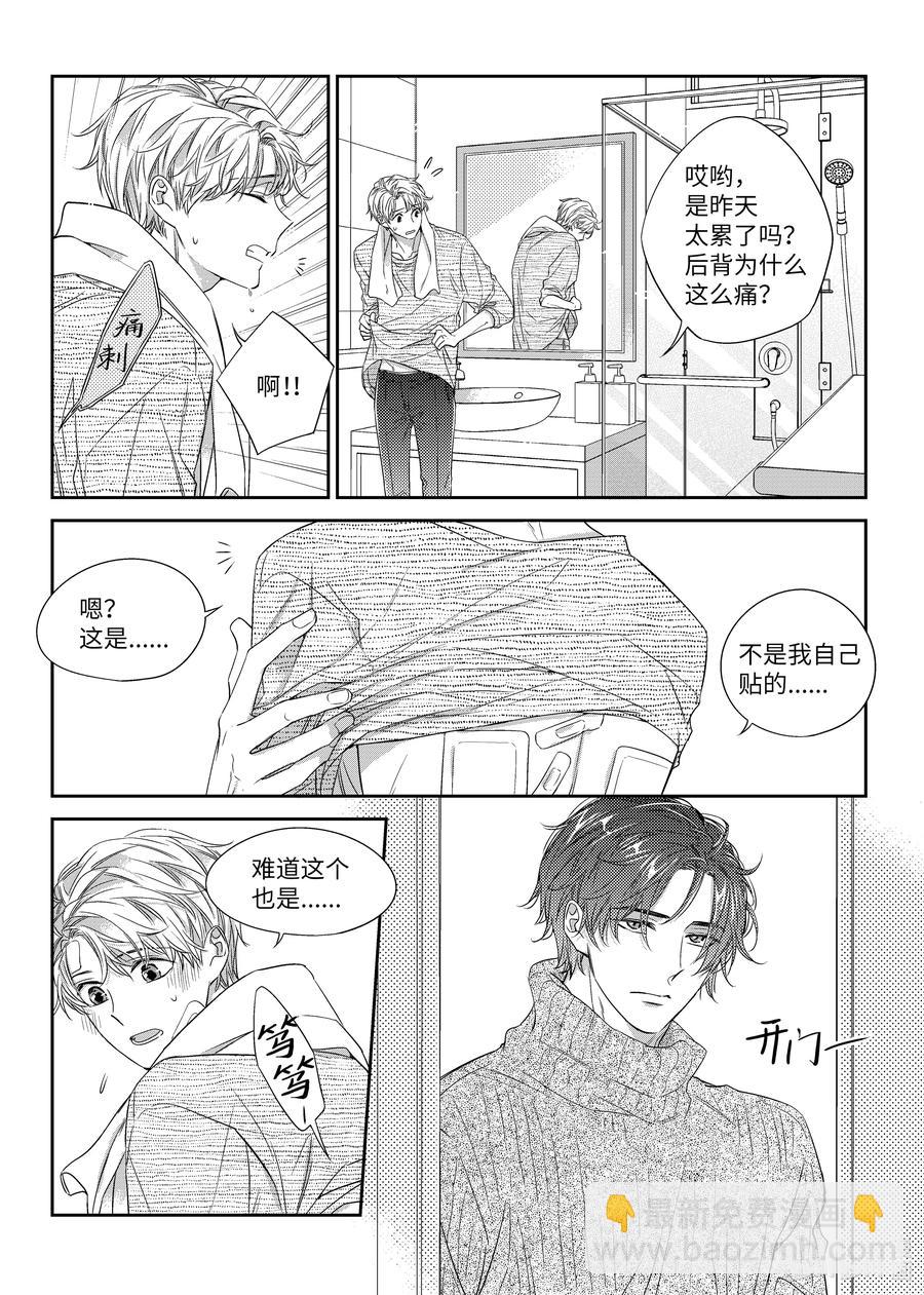 35 平安夜-第35话