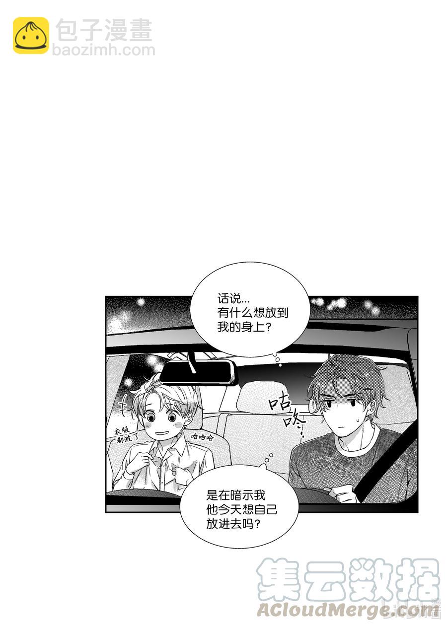 47 看电影-第47话