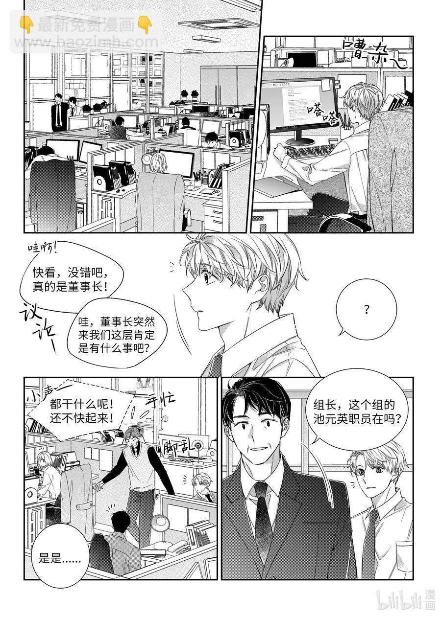 47 看电影-第47话