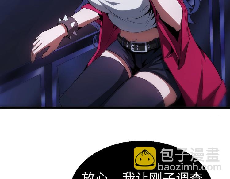 第1话 狩猎开始(1/4)-第1话