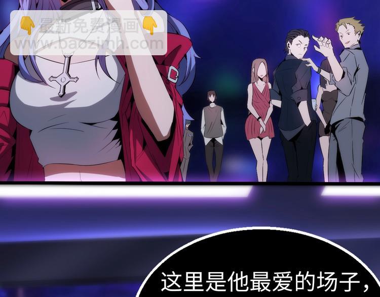 第1话 狩猎开始(1/4)-第1话