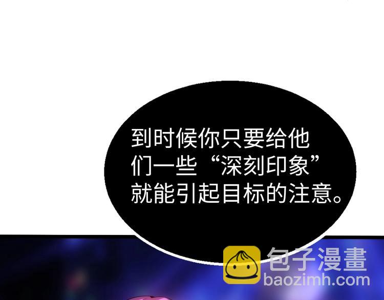 第1话 狩猎开始(1/4)-第1话