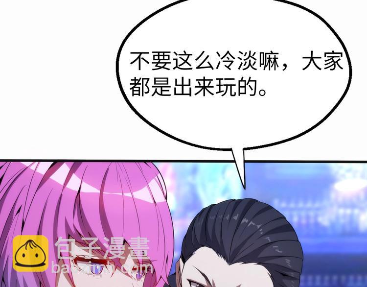 第1话 狩猎开始(1/4)-第1话