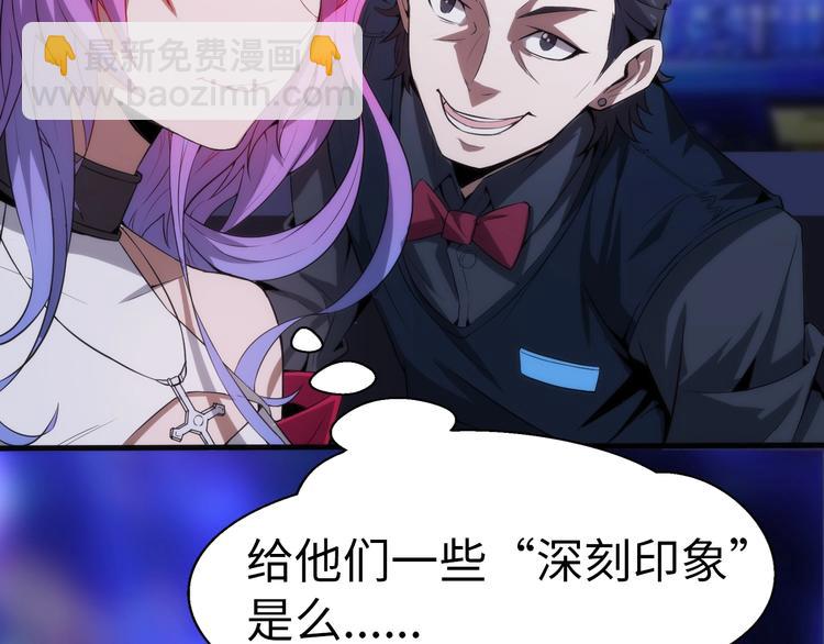 第1话 狩猎开始(1/4)-第1话