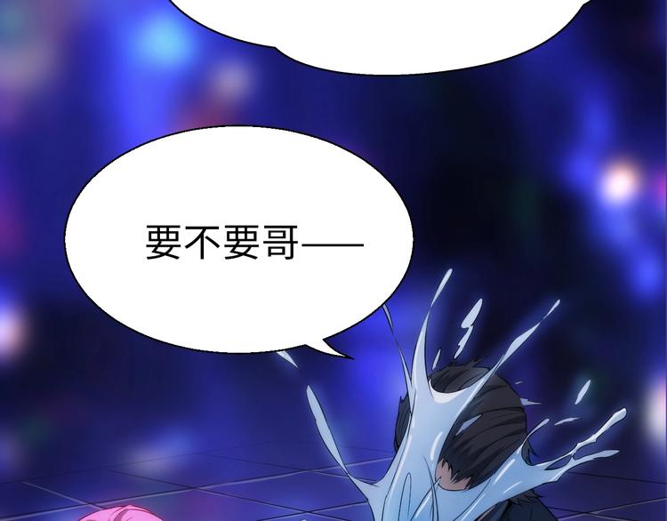 第1话 狩猎开始(1/4)-第1话