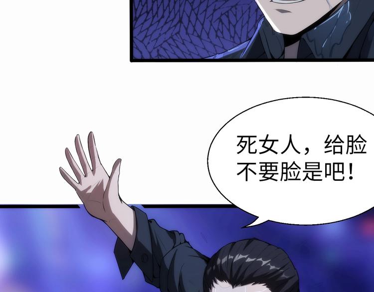 第1话 狩猎开始(1/4)-第1话