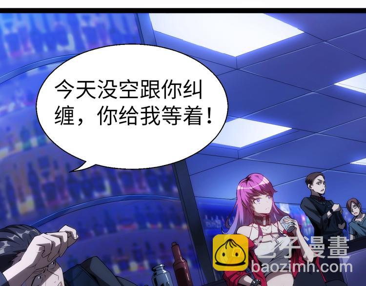 第1话 狩猎开始(1/4)-第1话