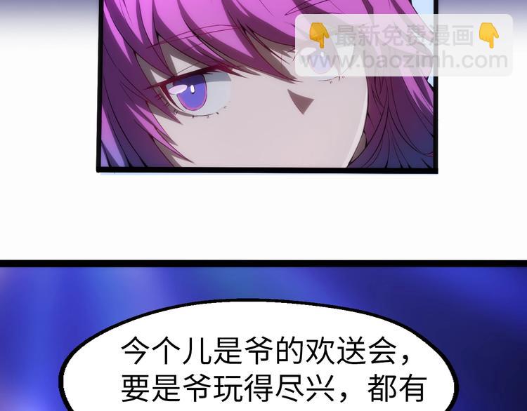 第1话 狩猎开始(1/4)-第1话