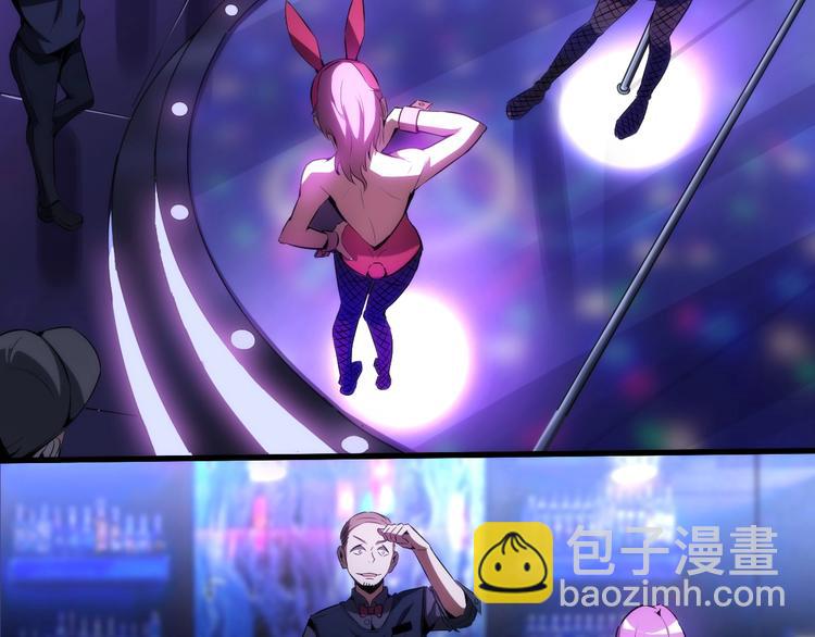 第1话 狩猎开始(1/4)-第1话