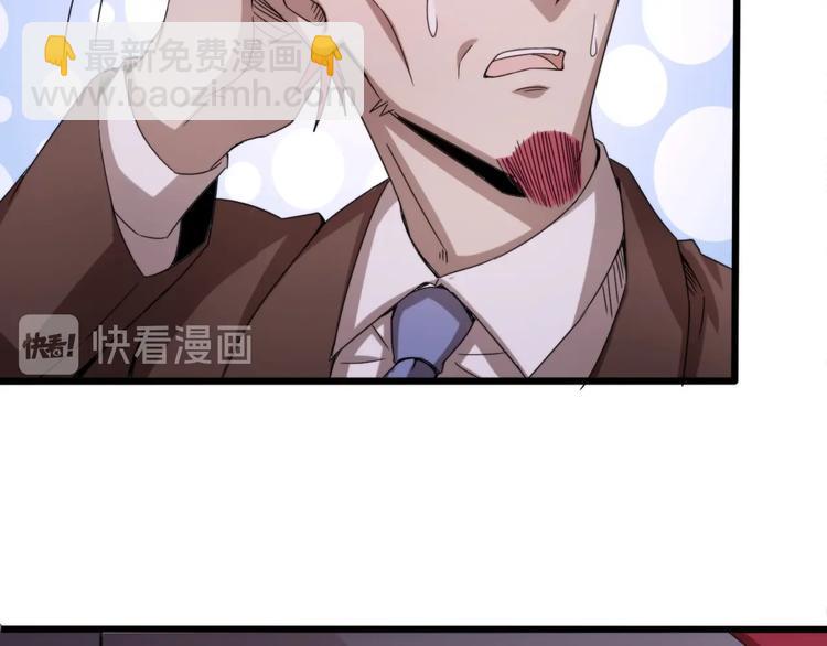 第11话 目光短浅！(1/3)-第11话