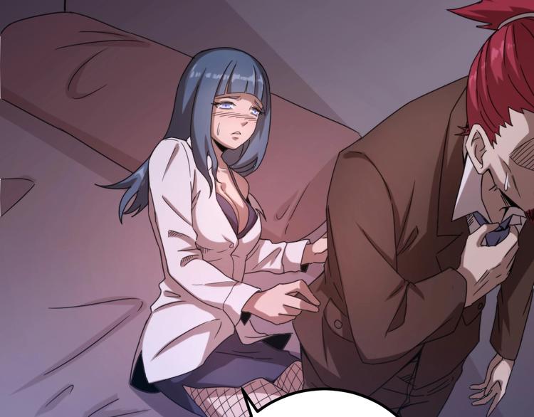 第11话 目光短浅！(1/3)-第11话