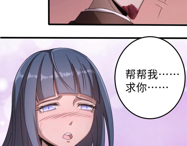 第11话 目光短浅！(1/3)-第11话