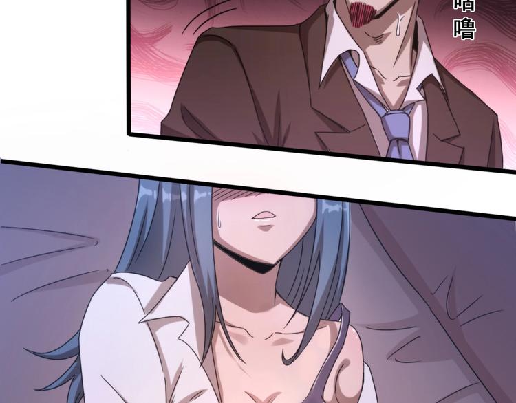 第11话 目光短浅！(1/3)-第11话