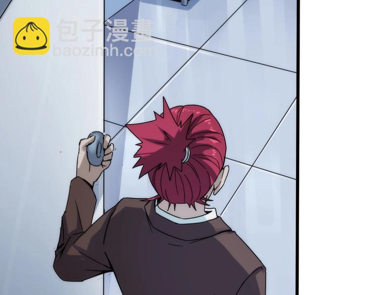 第11话 目光短浅！(1/3)-第11话