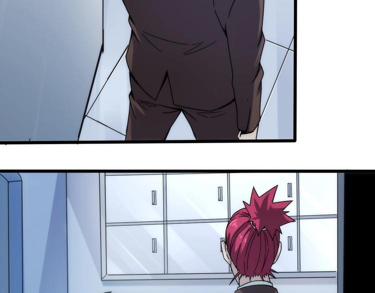 第11话 目光短浅！(1/3)-第11话