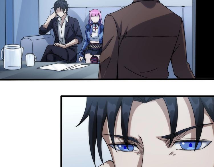 第11话 目光短浅！(1/3)-第11话