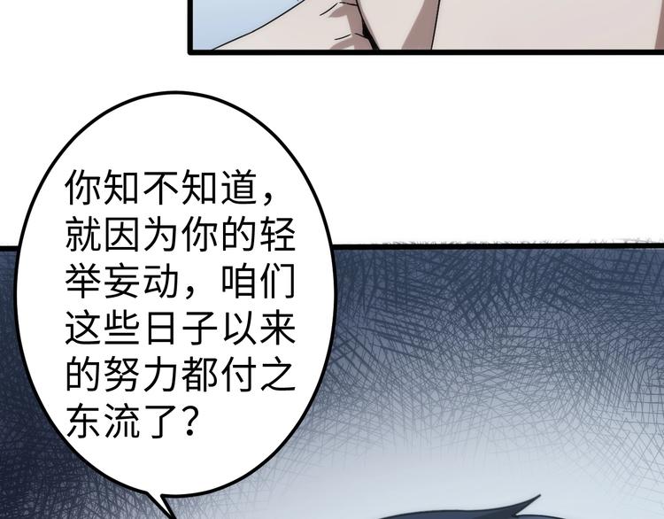 第11话 目光短浅！(1/3)-第11话