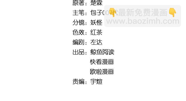 第11话 目光短浅！(1/3)-第11话