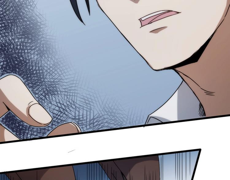 第11话 目光短浅！(1/3)-第11话