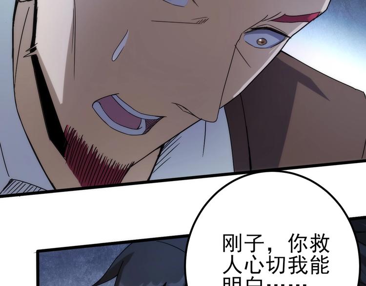 第11话 目光短浅！(1/3)-第11话