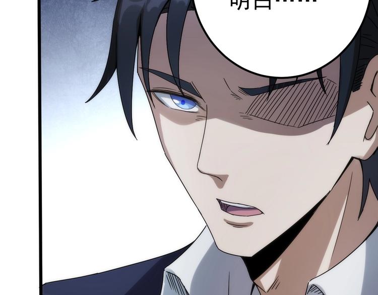 第11话 目光短浅！(1/3)-第11话