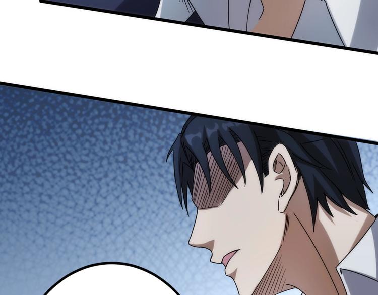 第11话 目光短浅！(1/3)-第11话