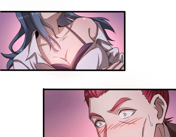 第11话 目光短浅！(1/3)-第11话