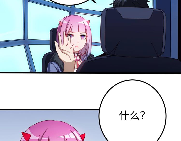 第13话 乔装接近(1/3)-第13话