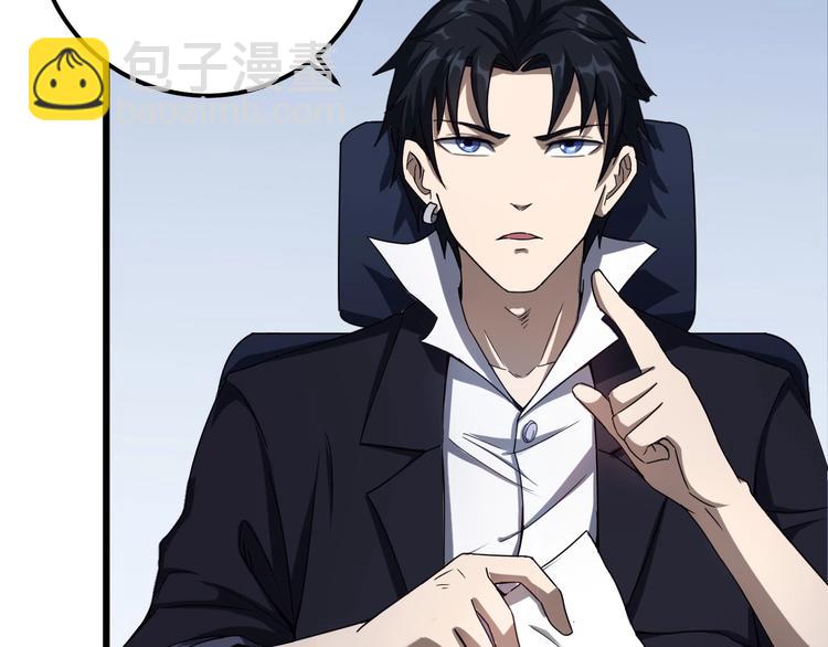 第13话 乔装接近(1/3)-第13话