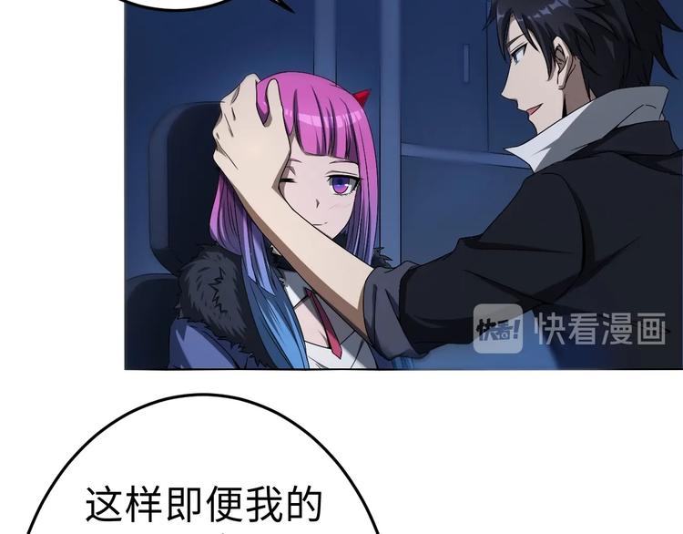 第13话 乔装接近(1/3)-第13话