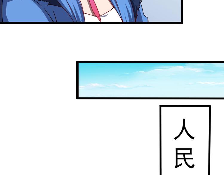 第13话 乔装接近(1/3)-第13话